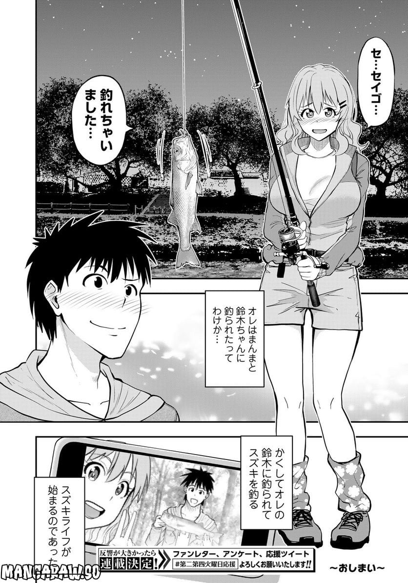 P32