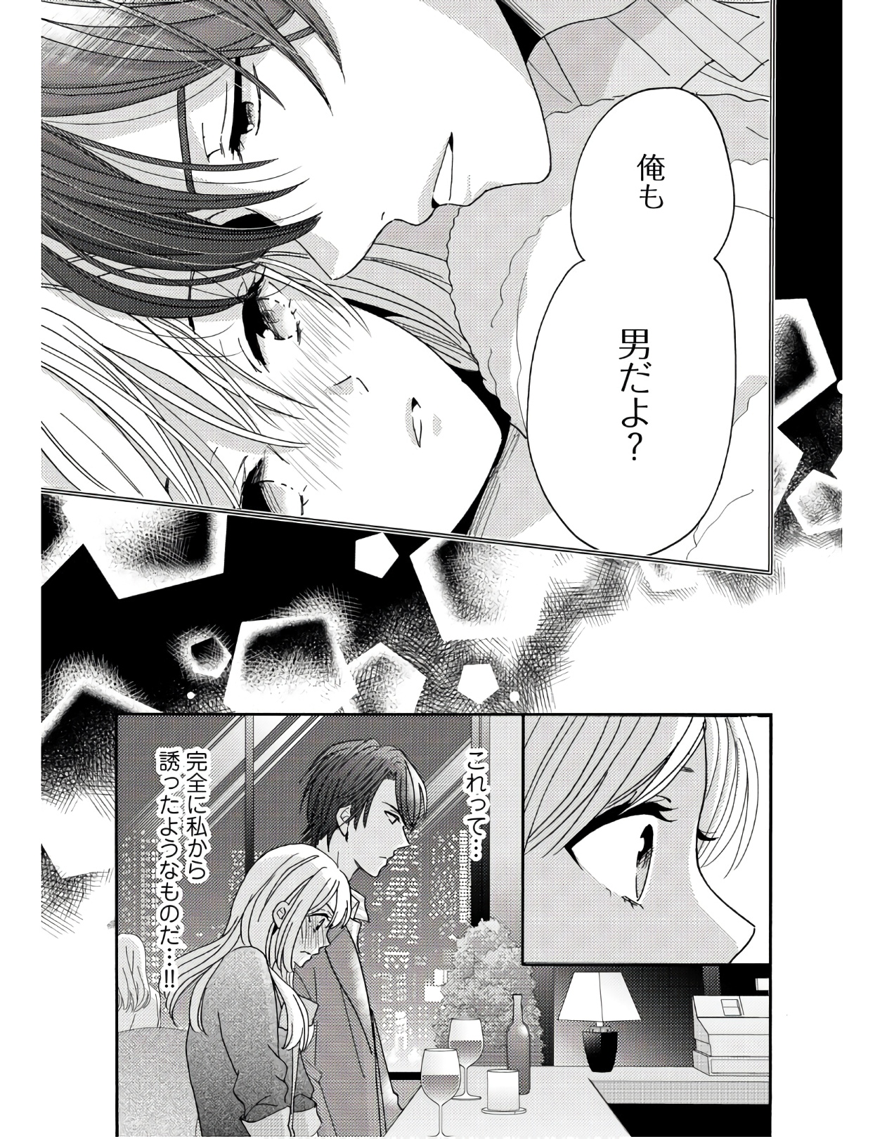 P29
