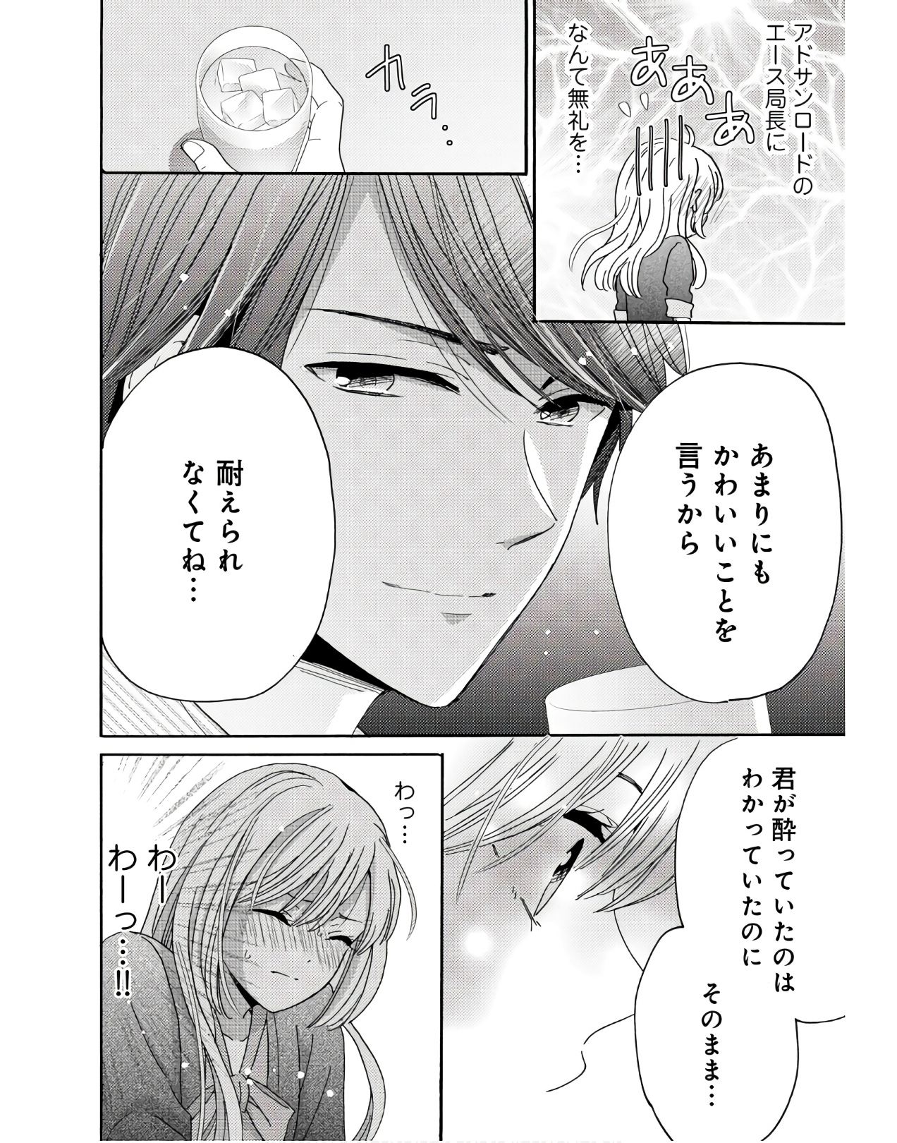 P30
