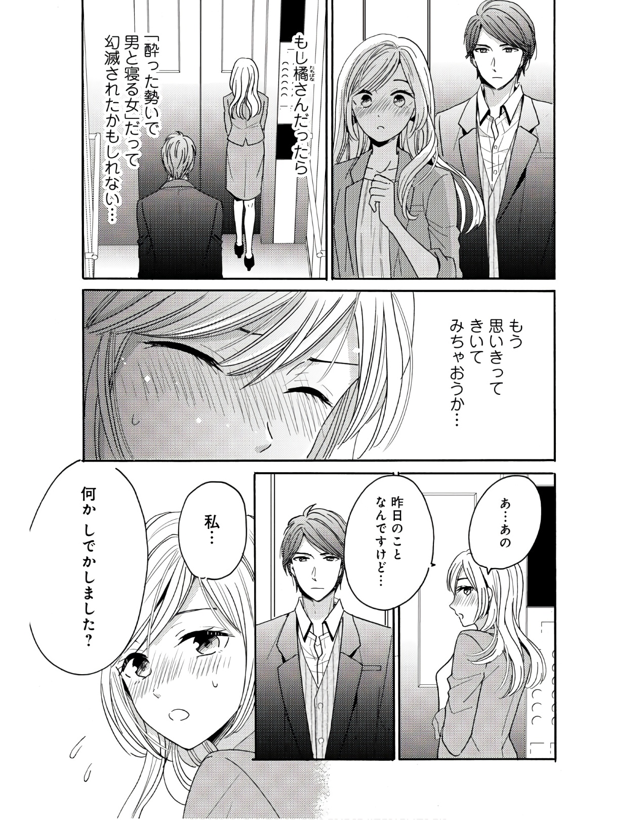 P25
