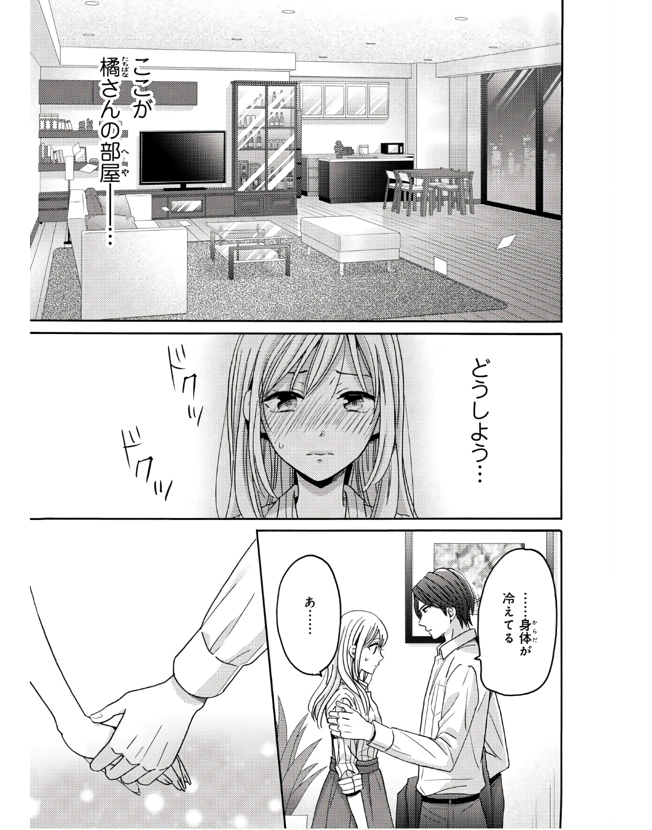 P23