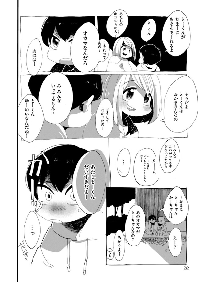 P20