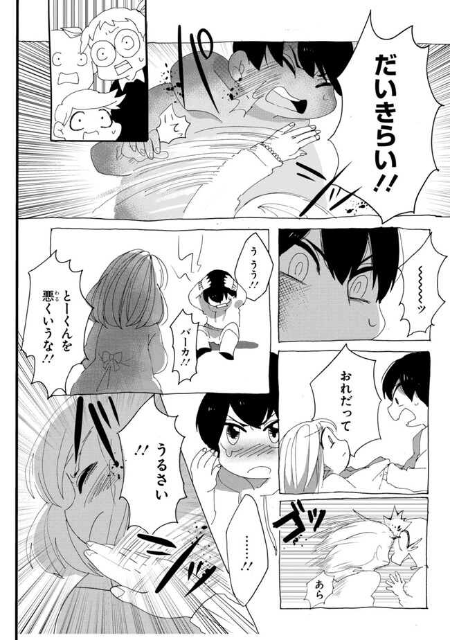 P26