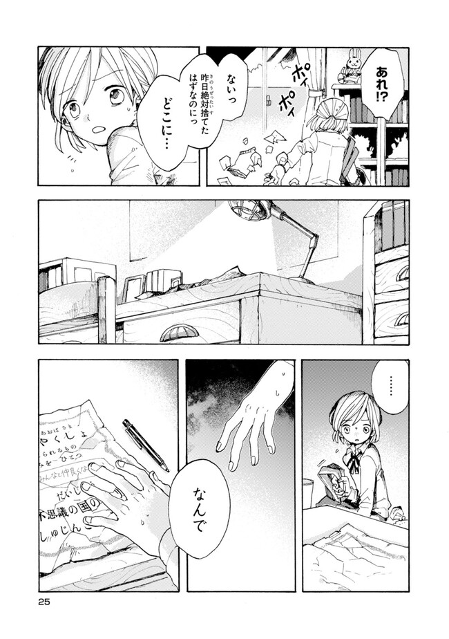 P23
