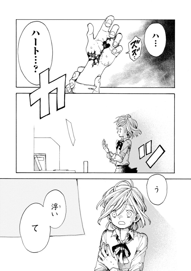 P25