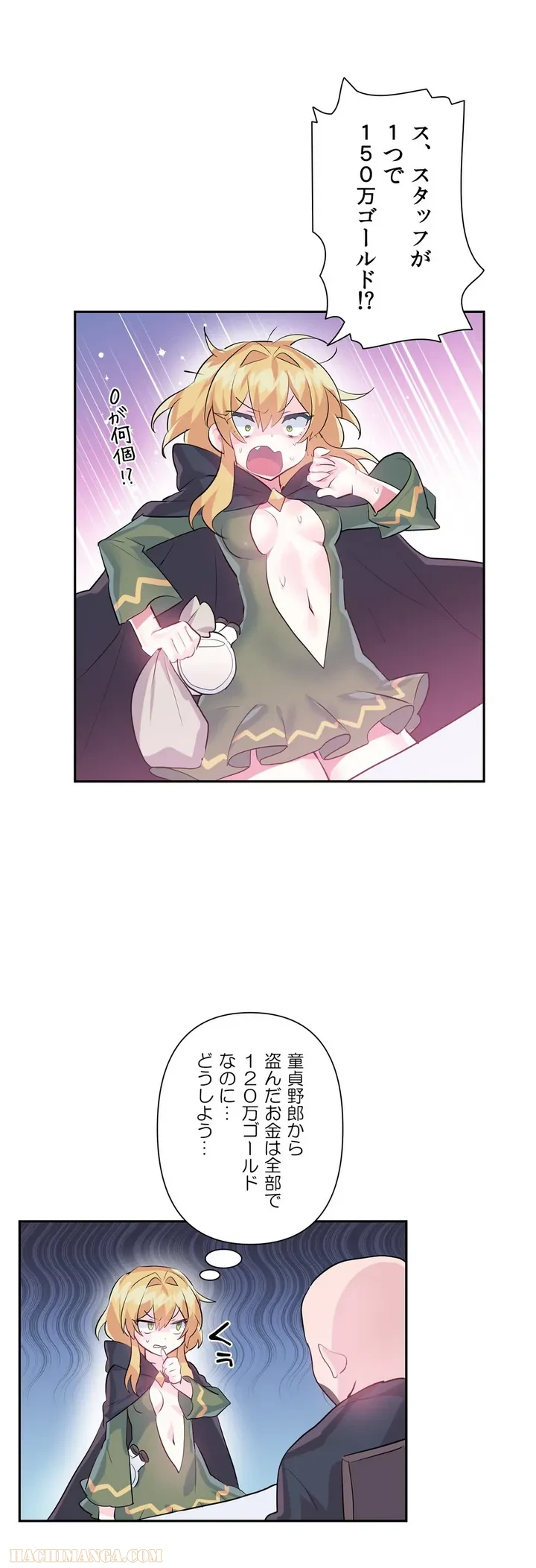 P25