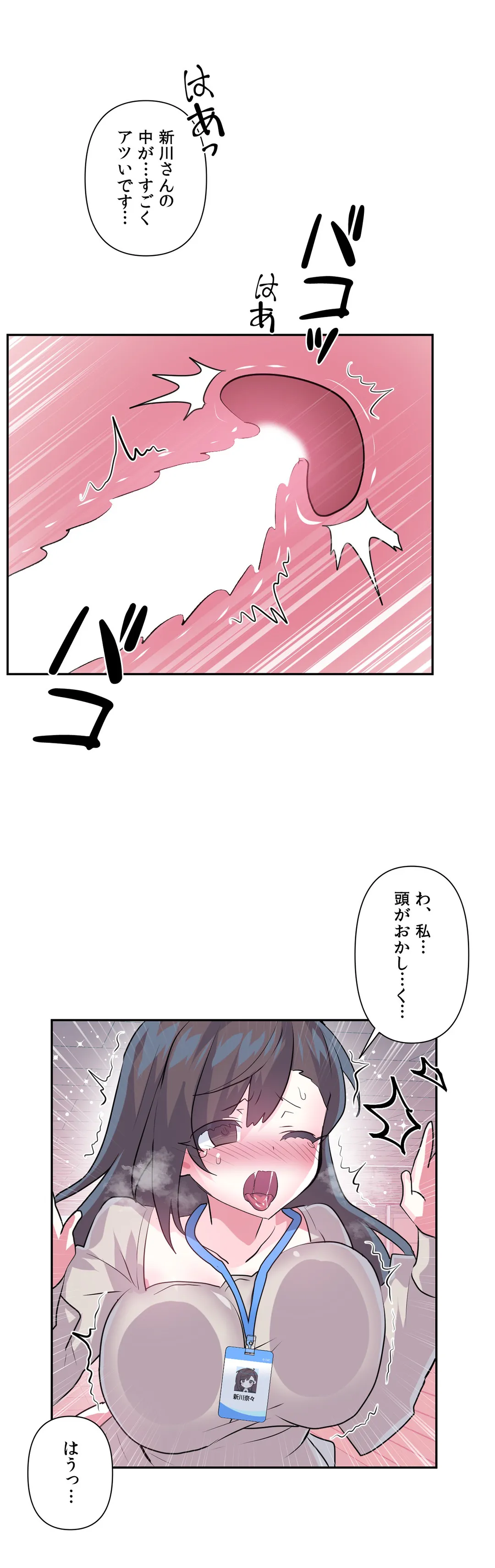 P25