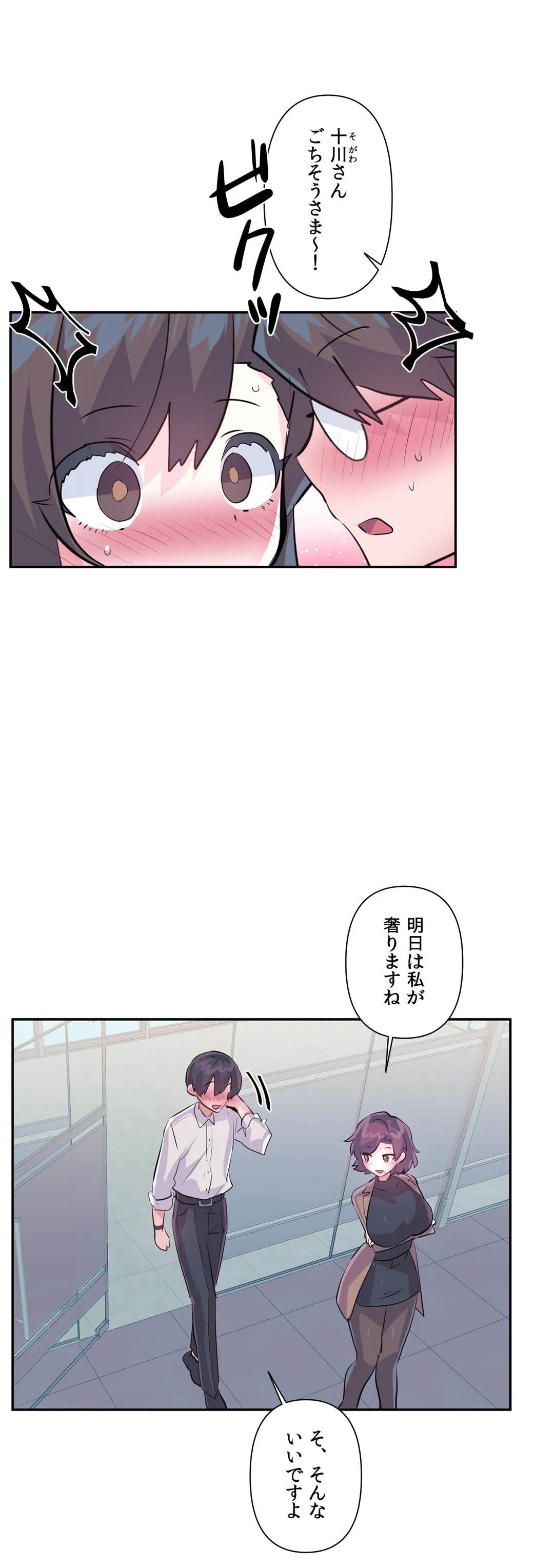 P30