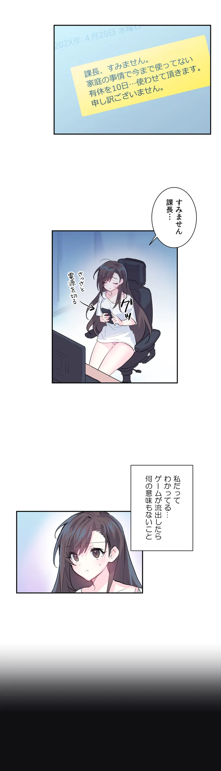 P21