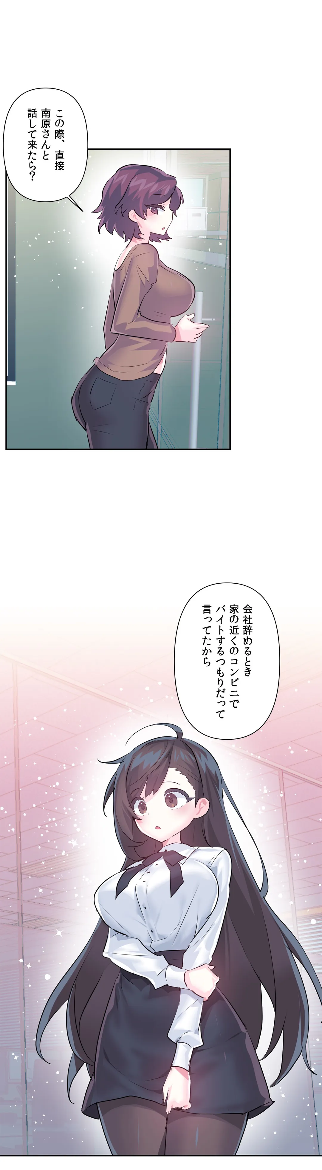 P25
