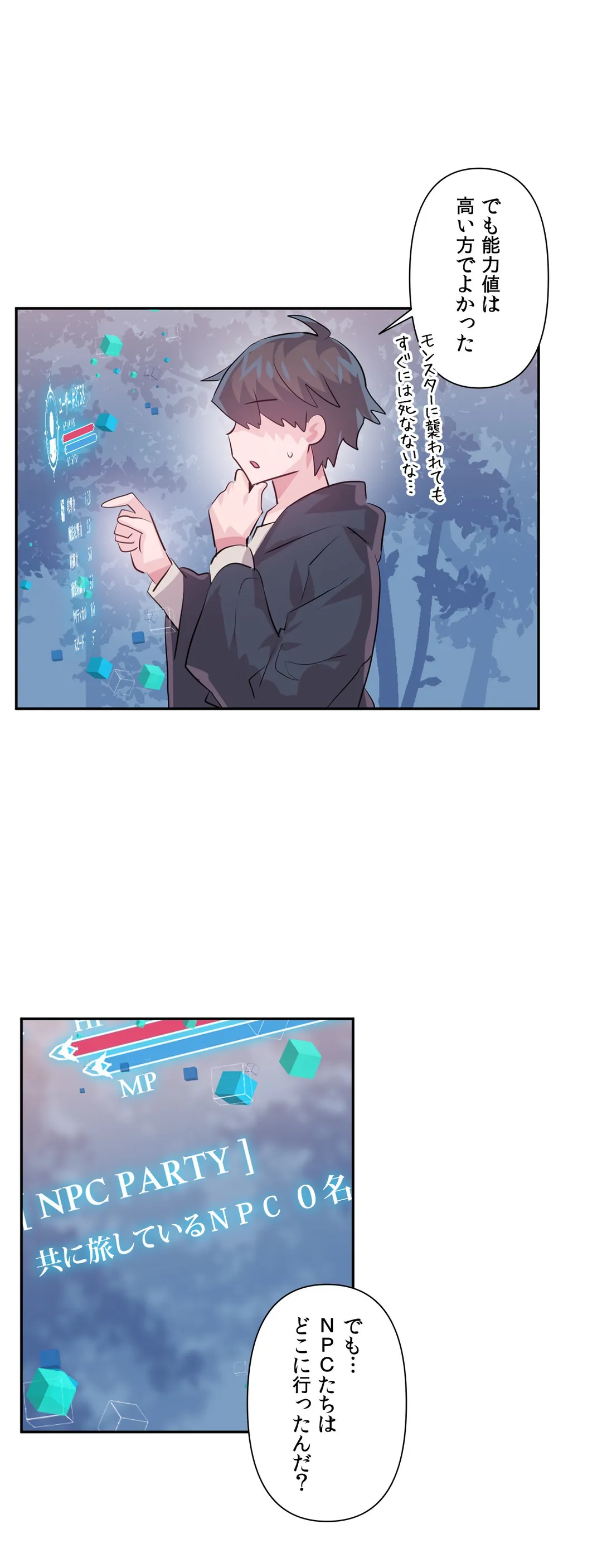 P23