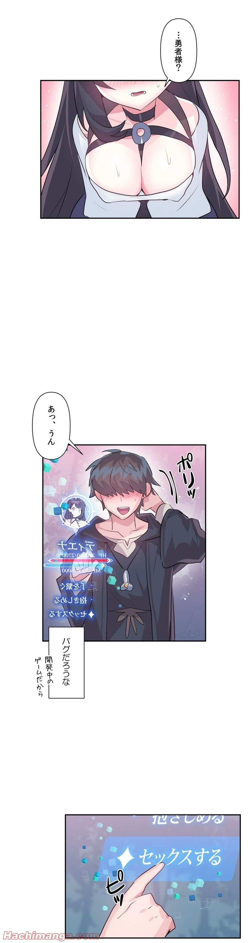 P25