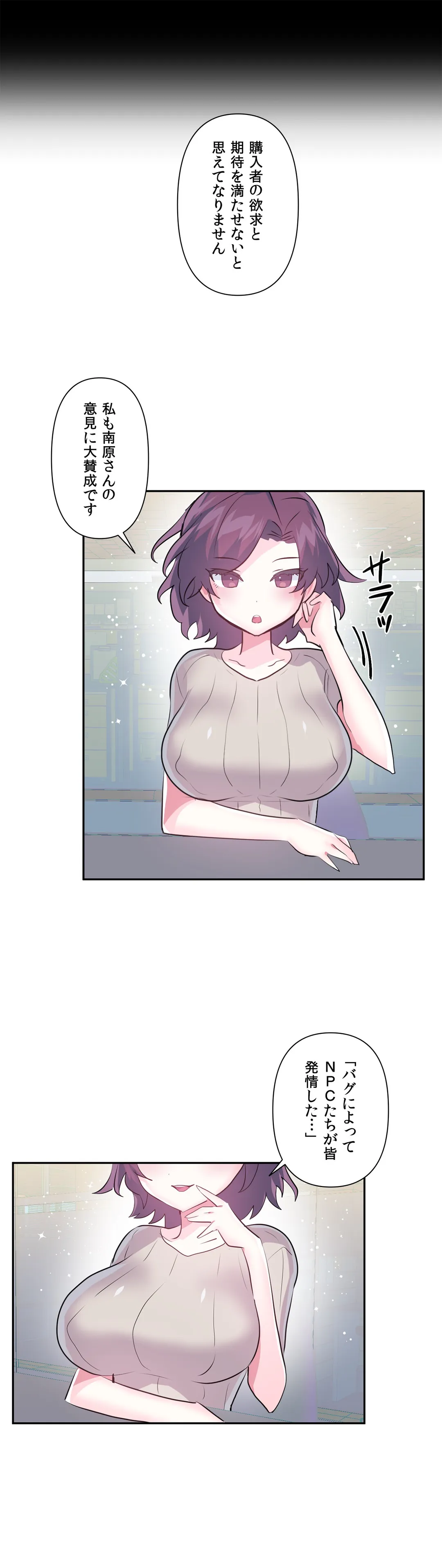 P25