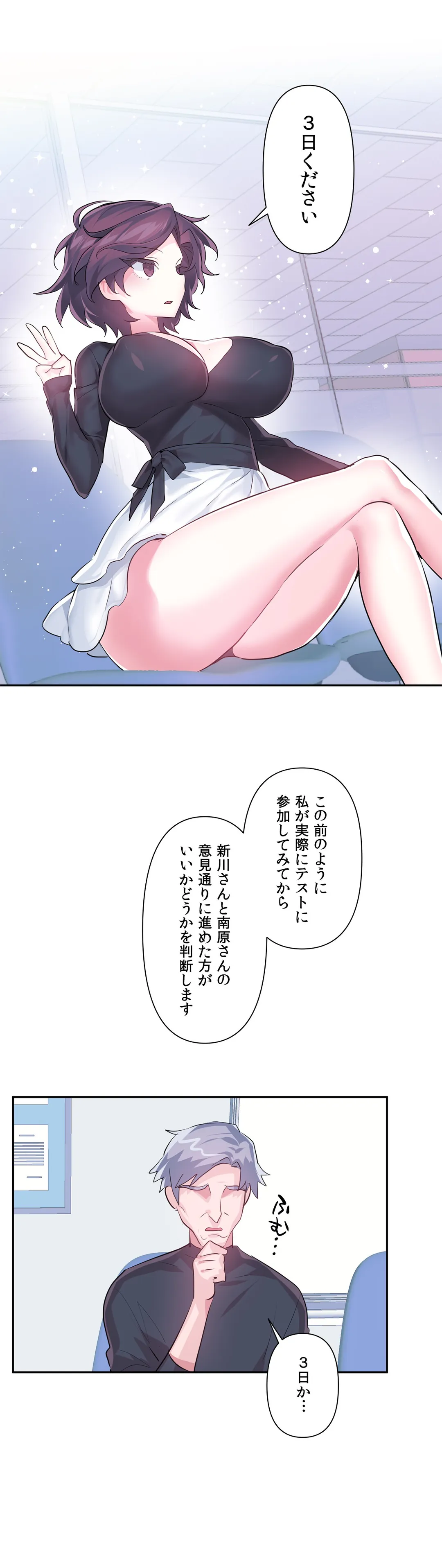 P25
