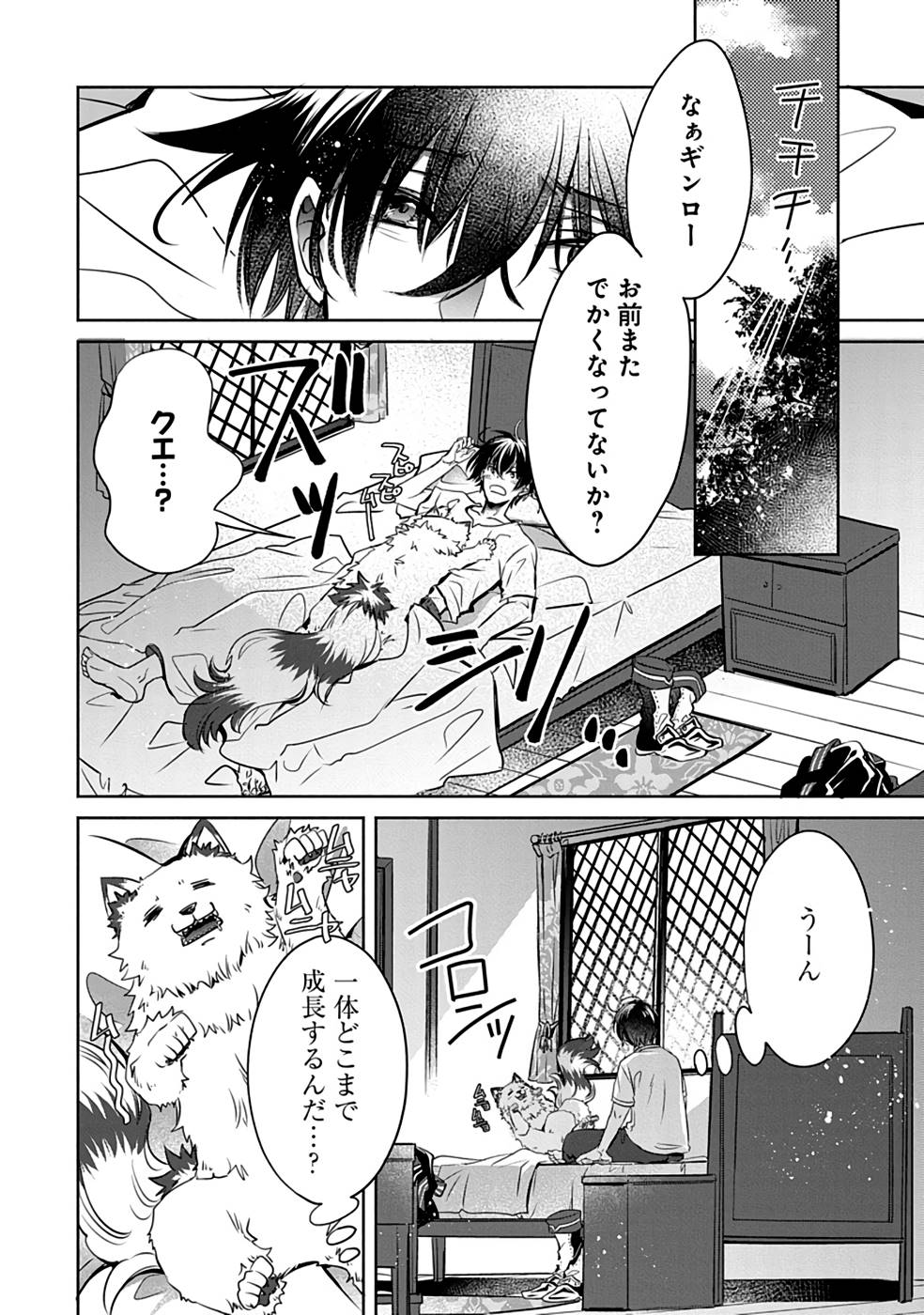 P14