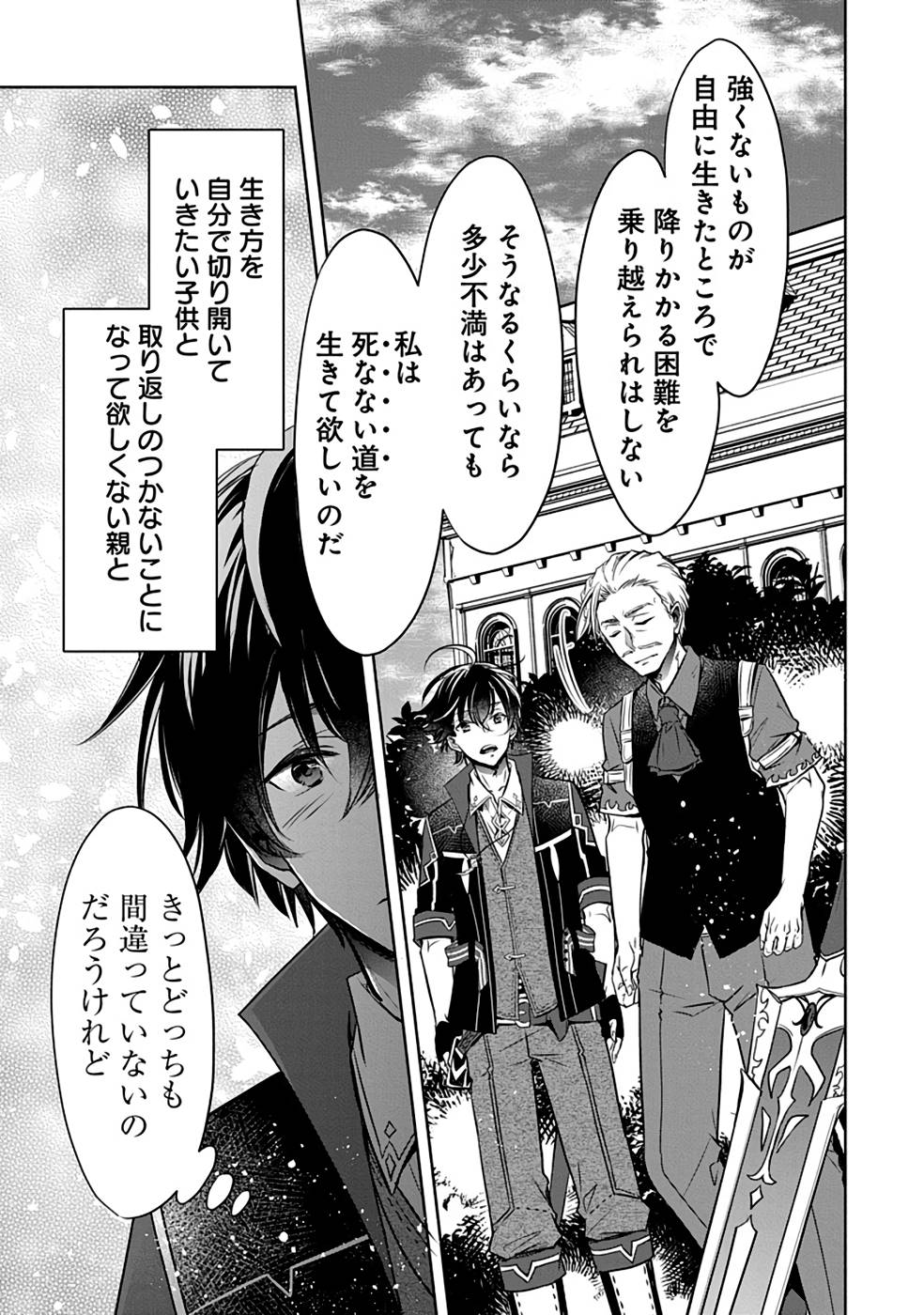P36