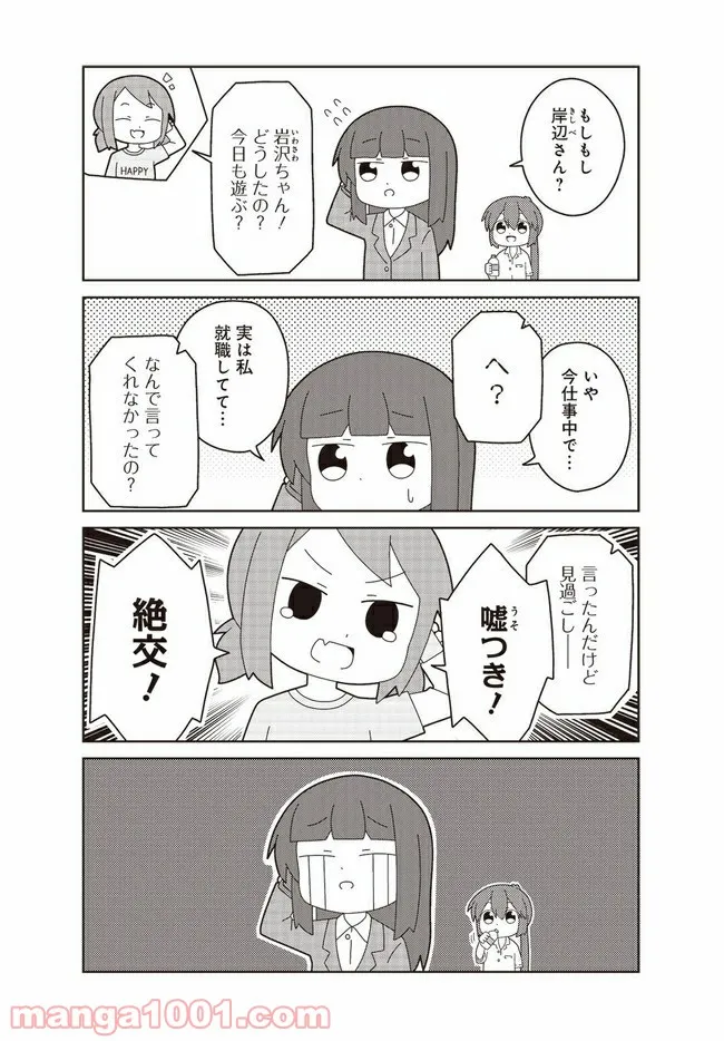 P7