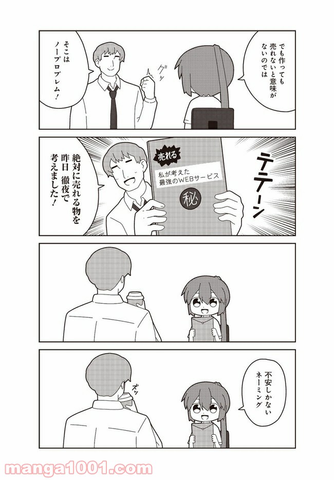 P4