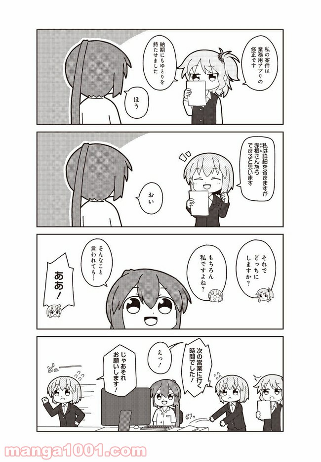 P7