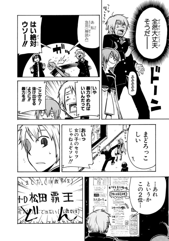 P16