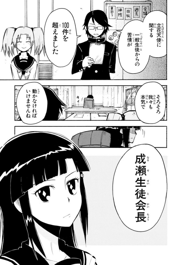 P35