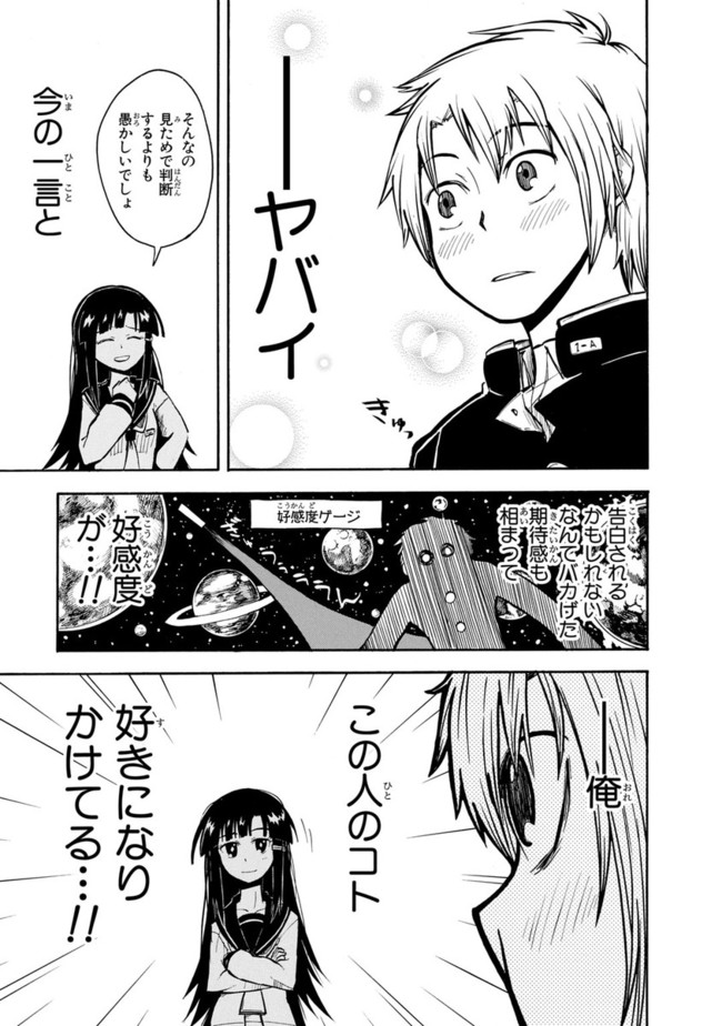 P17