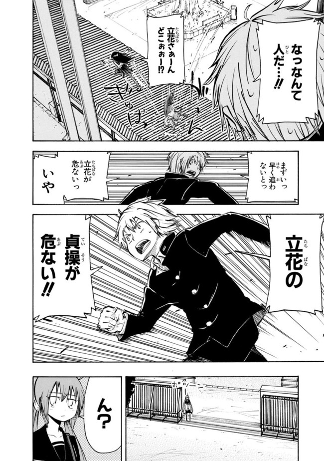 P32