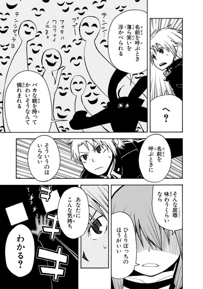 P25