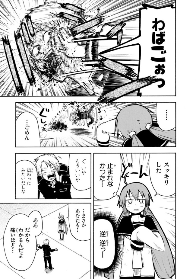 P29