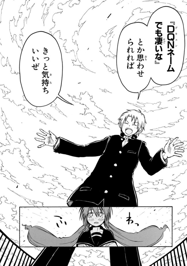 P32