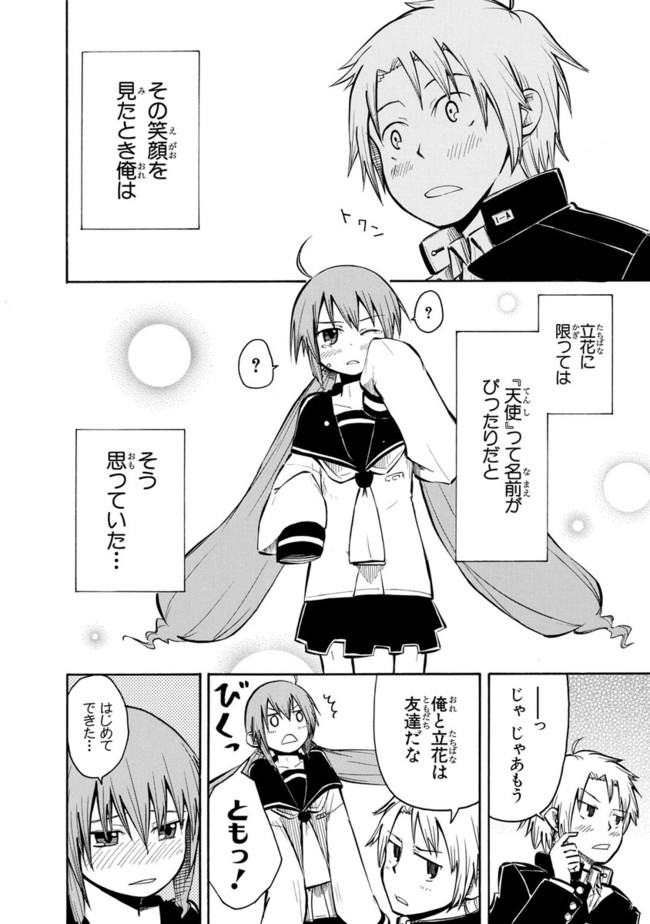 P36