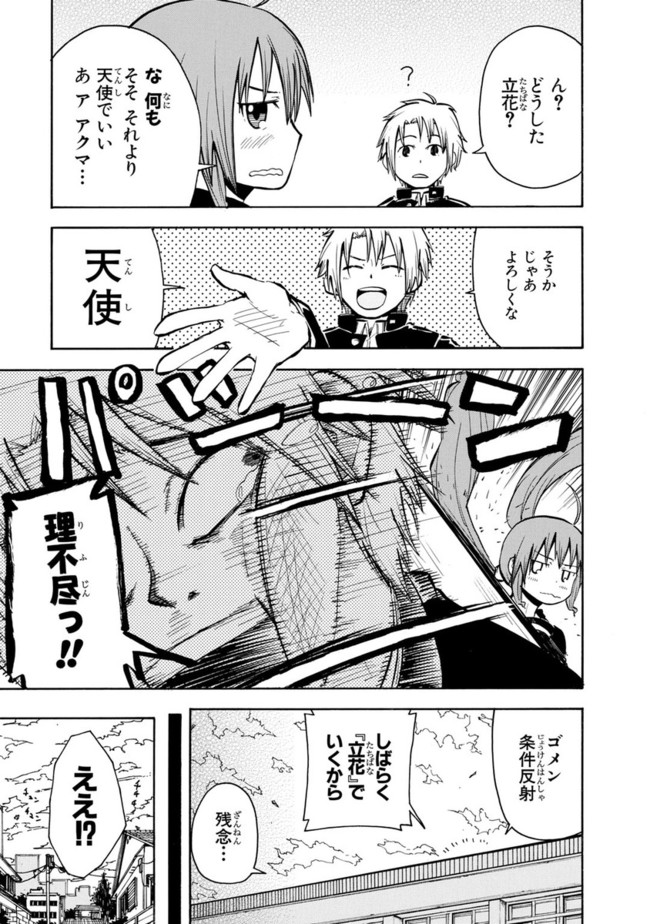 P37