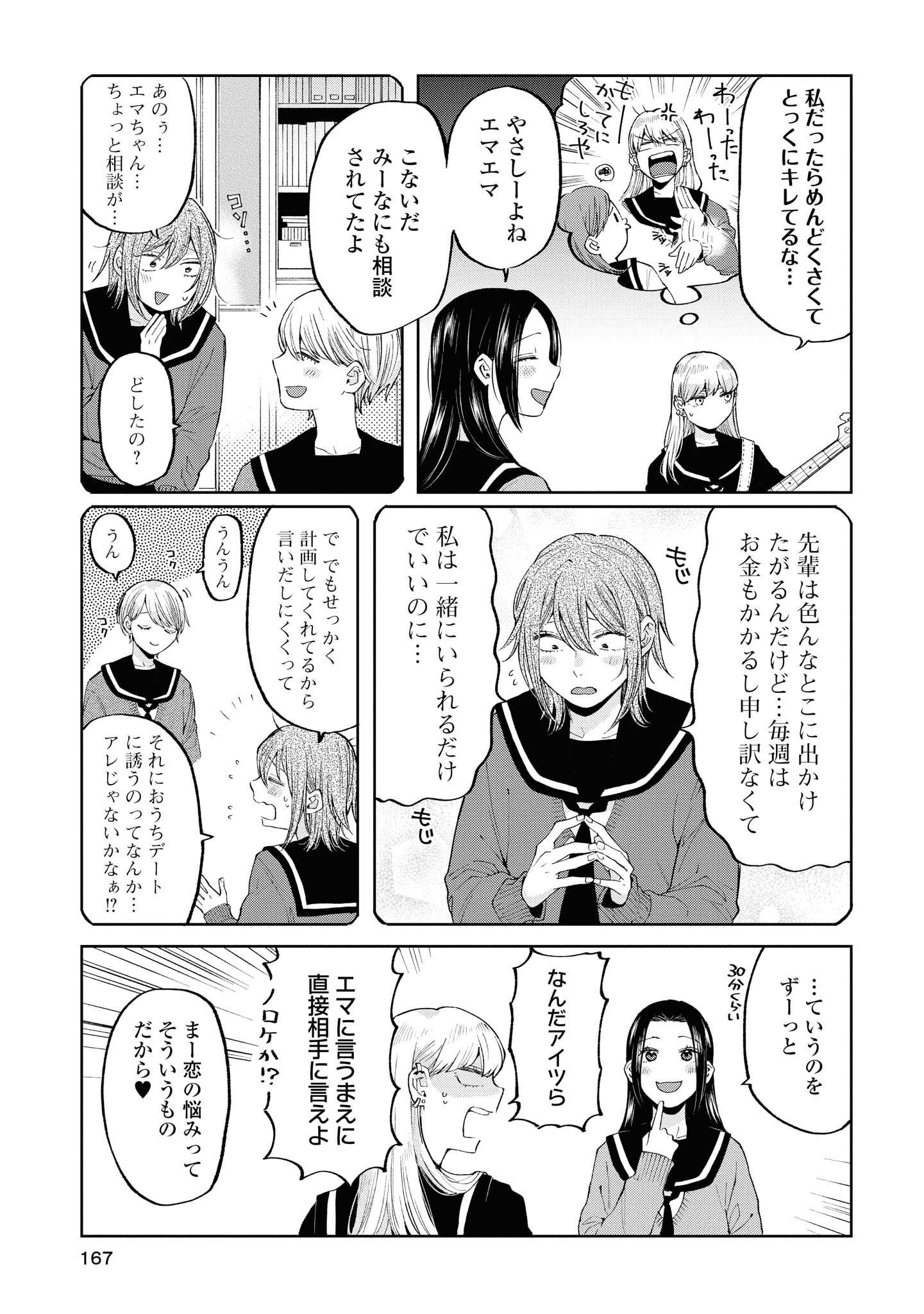 P31