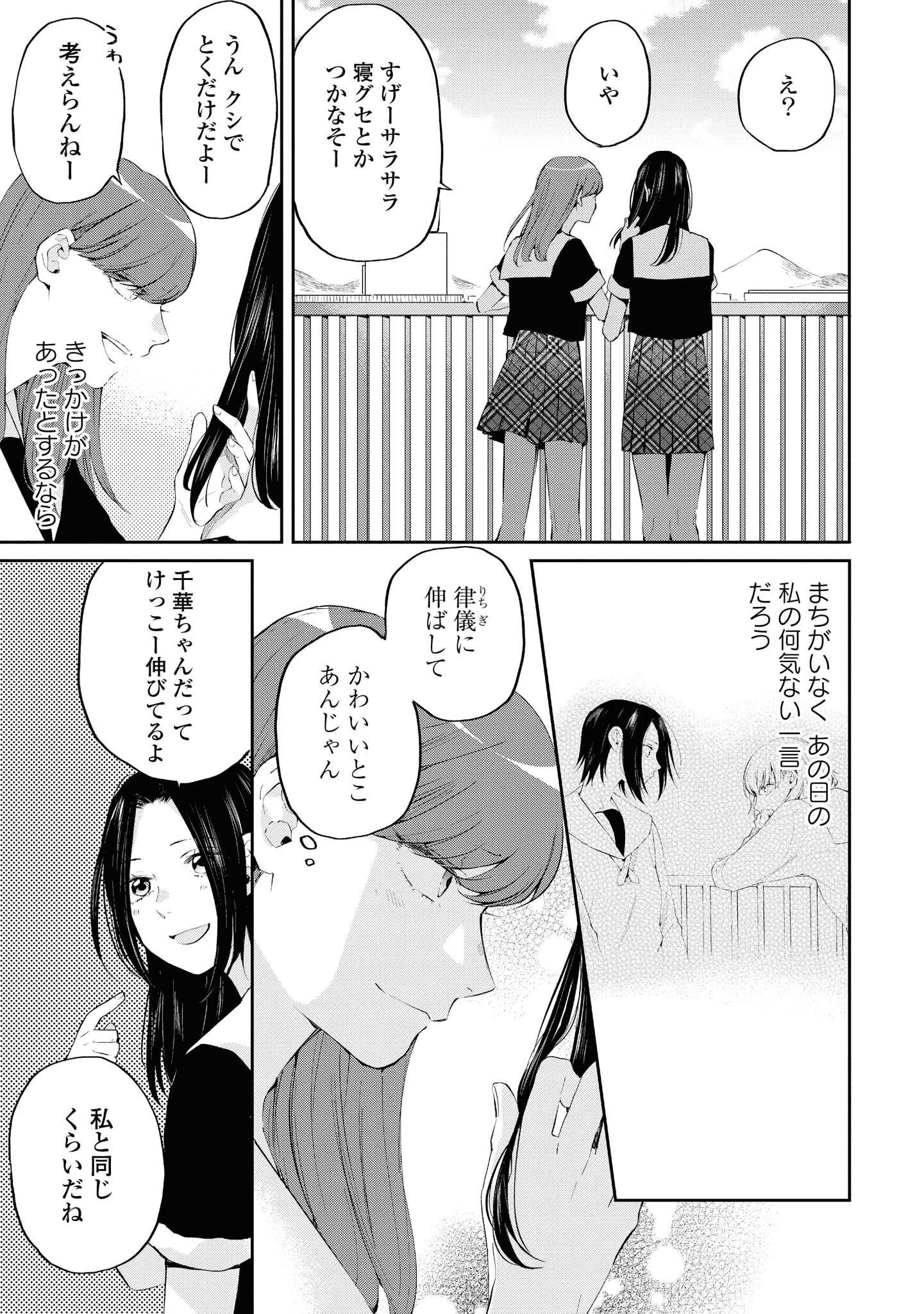 P33