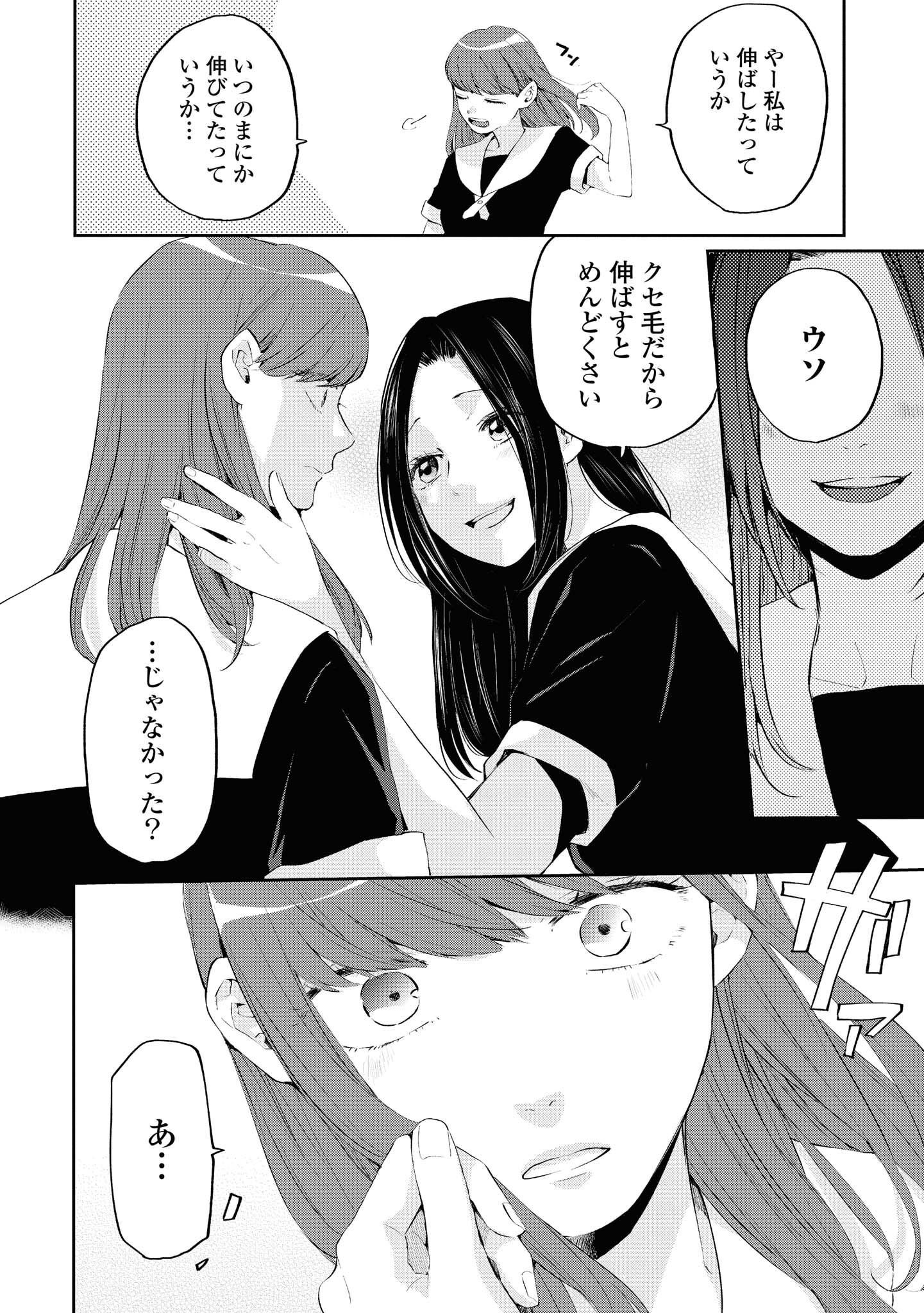 P34