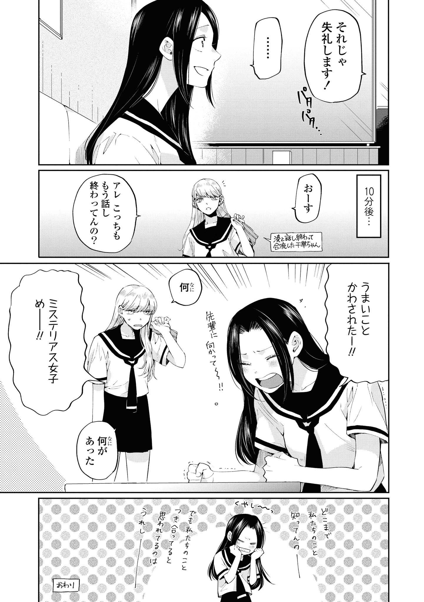 P39