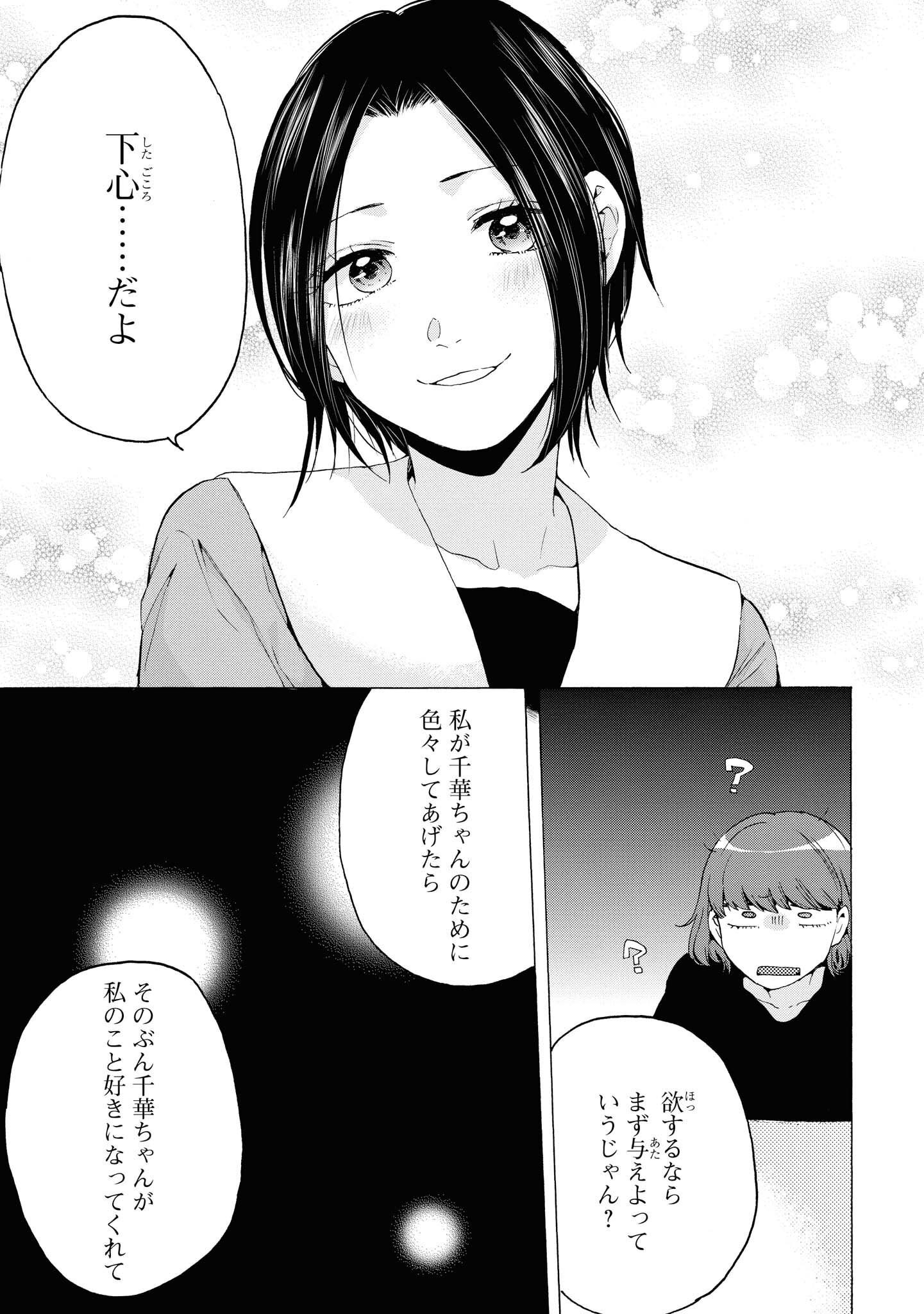 P31