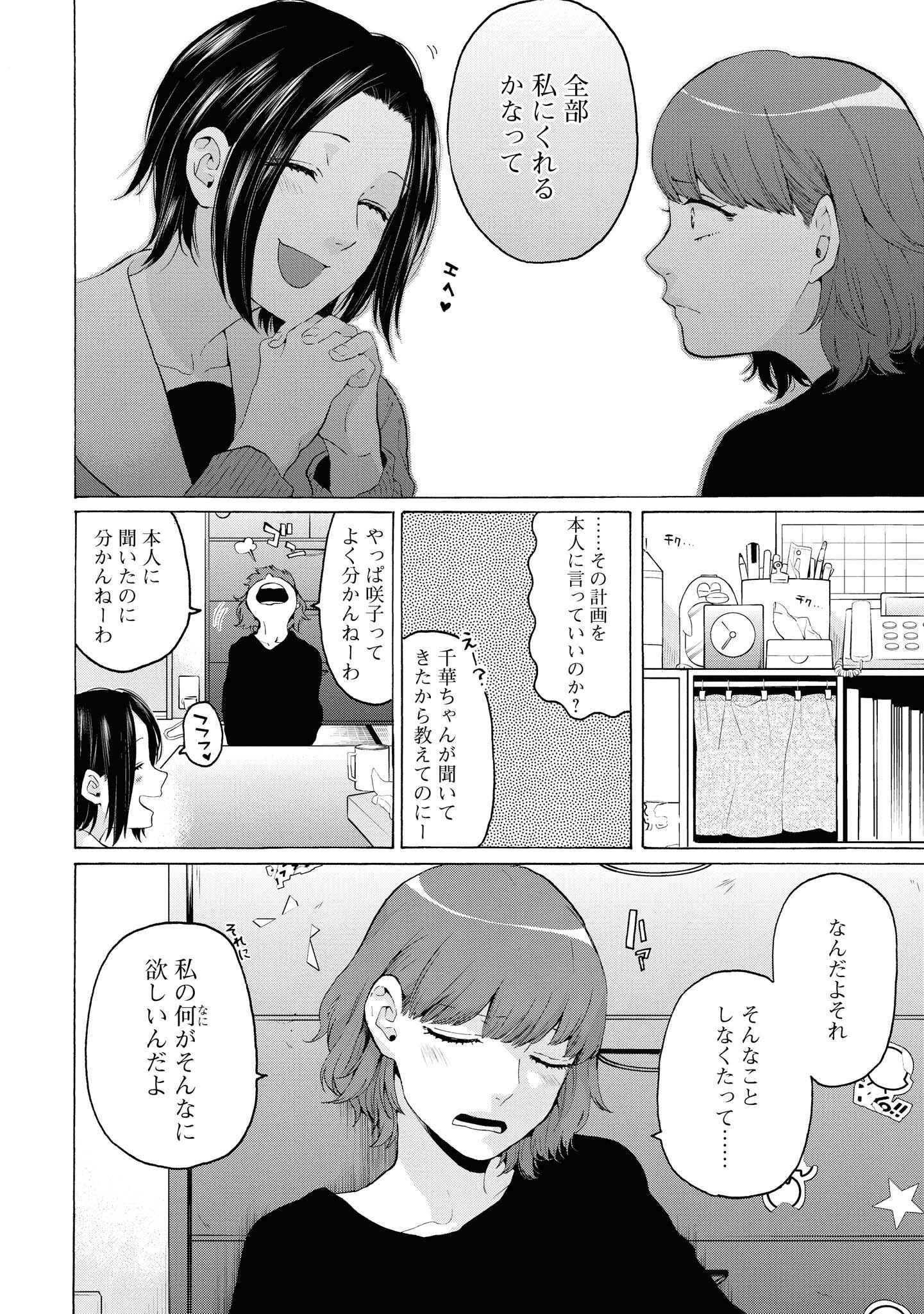 P32