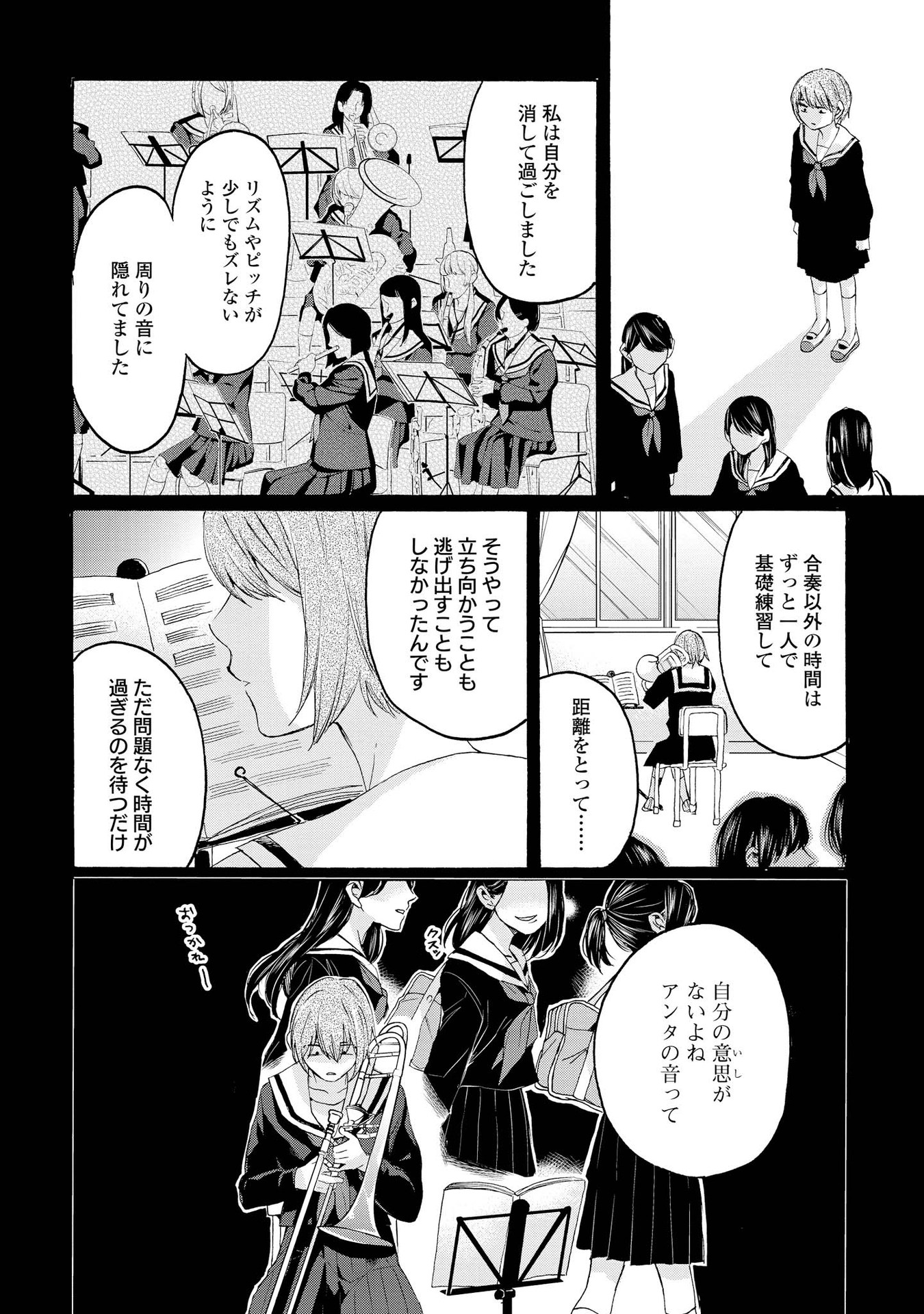 P39
