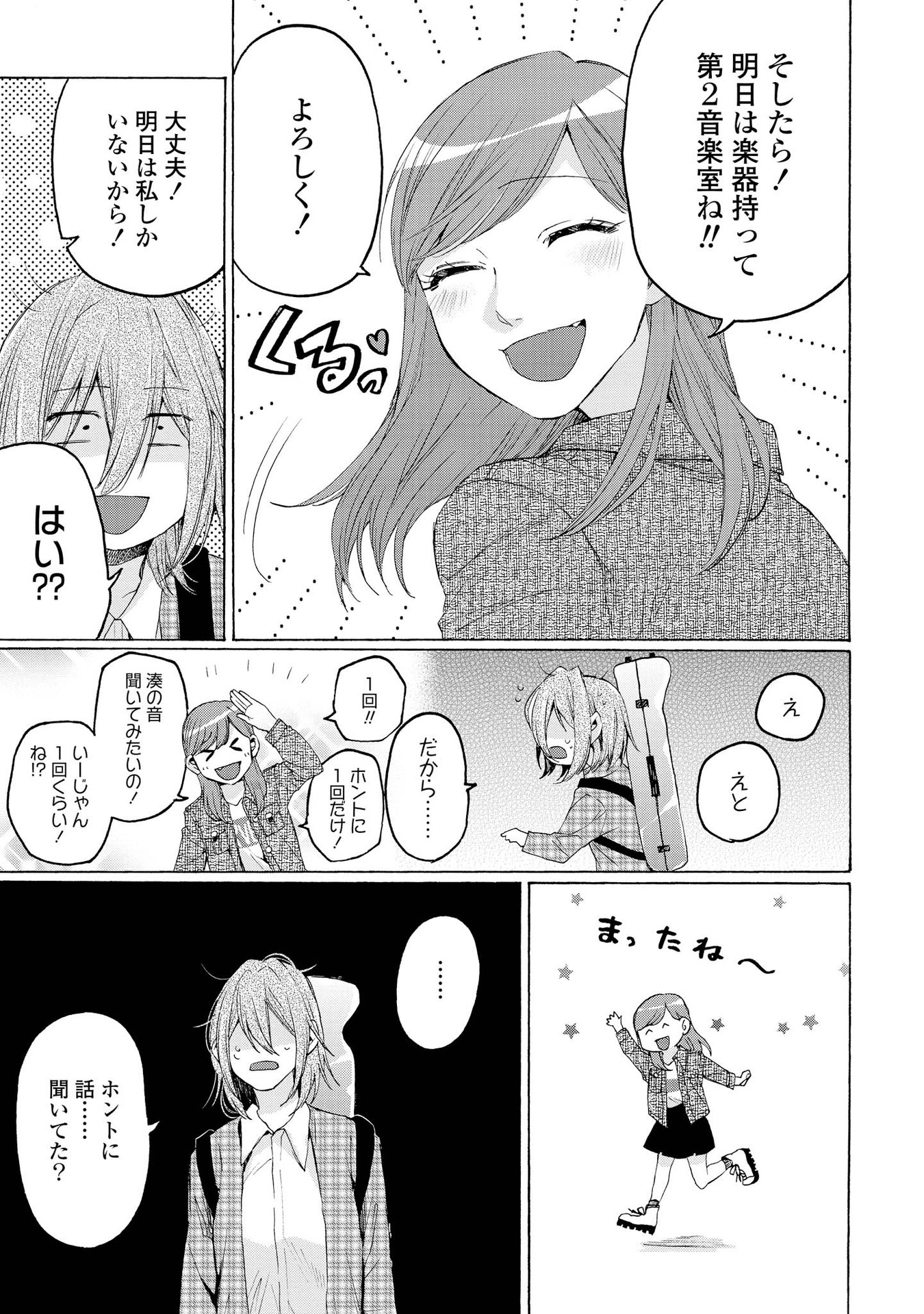 P42