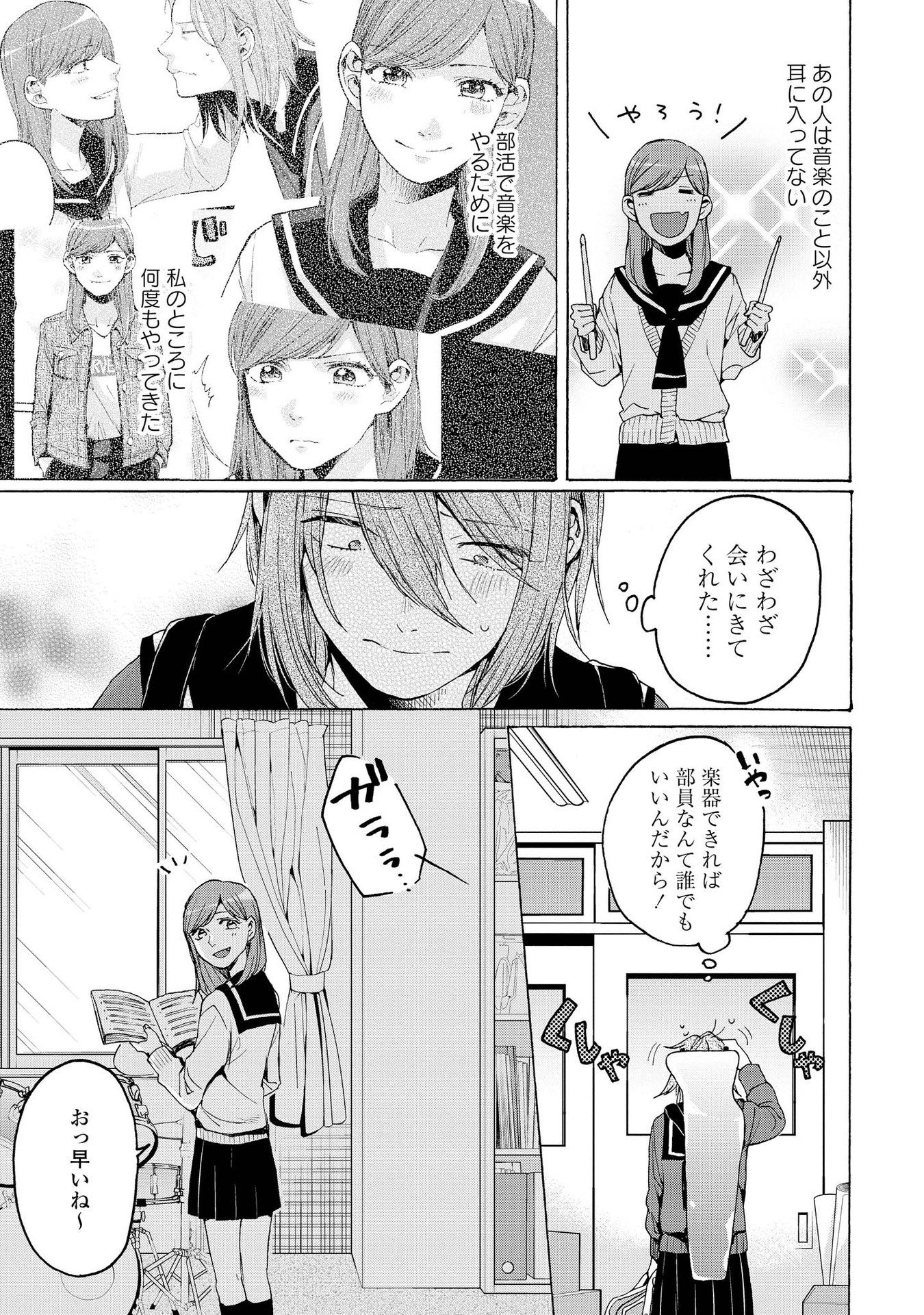 P44