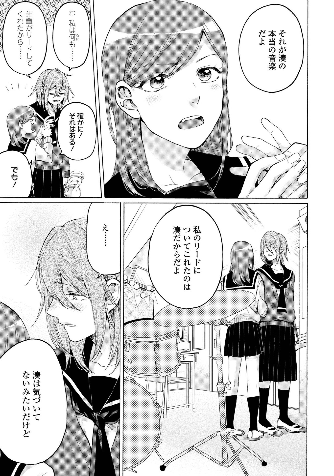 P56
