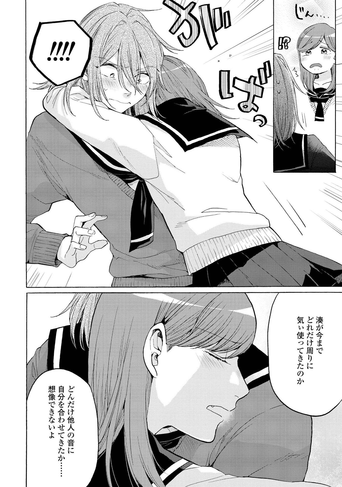 P59