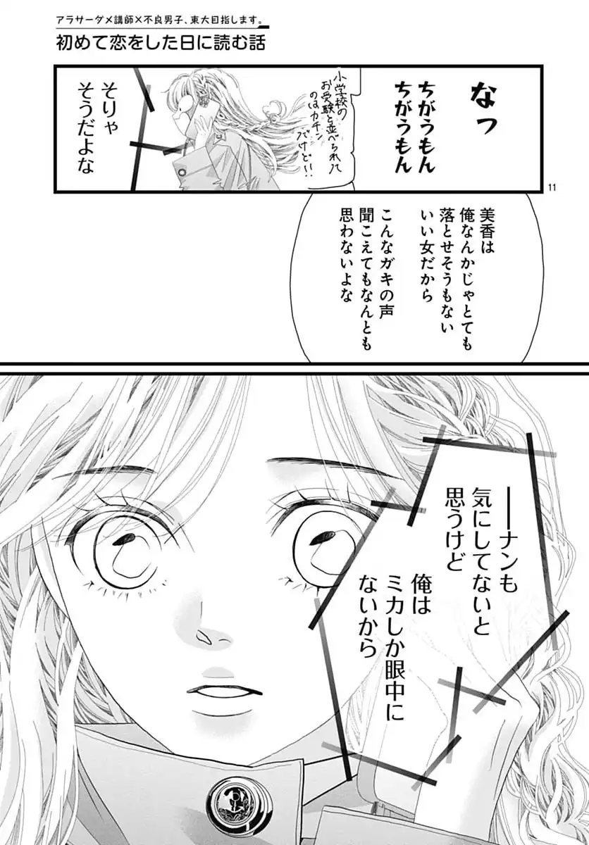 P11