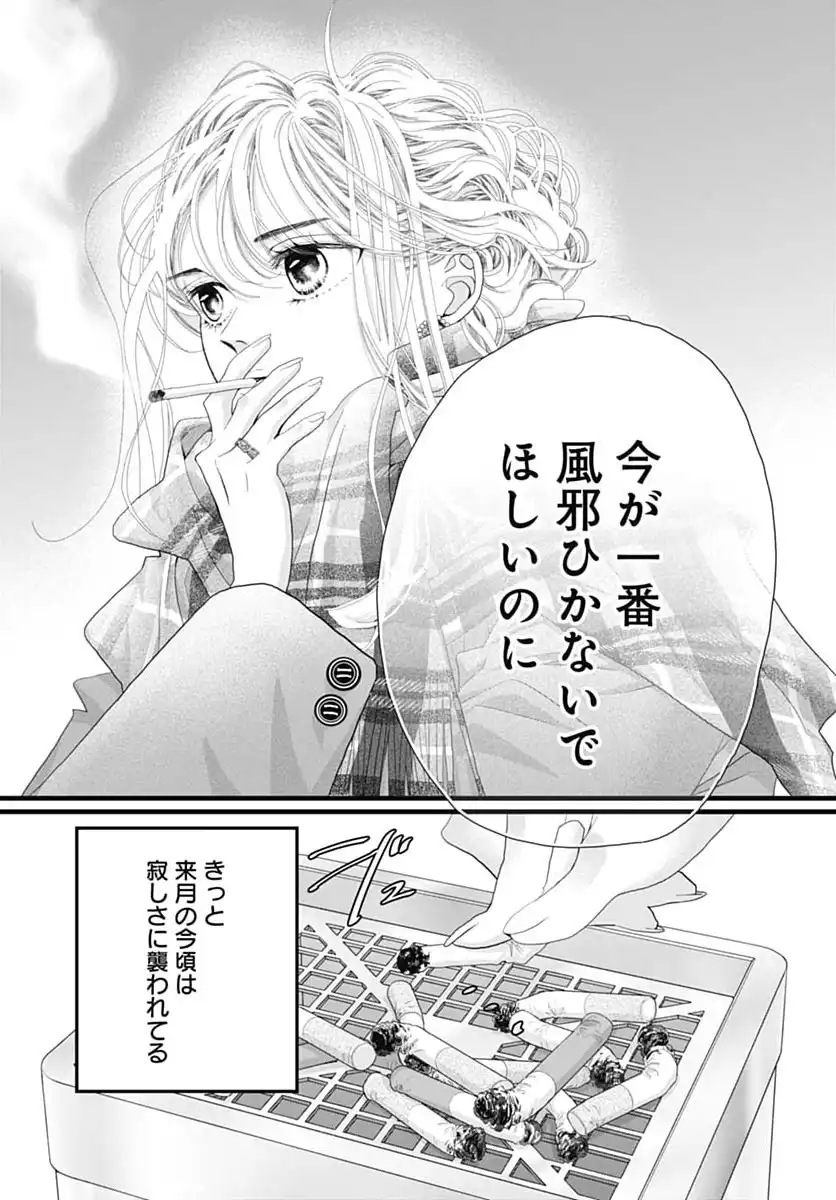 P39