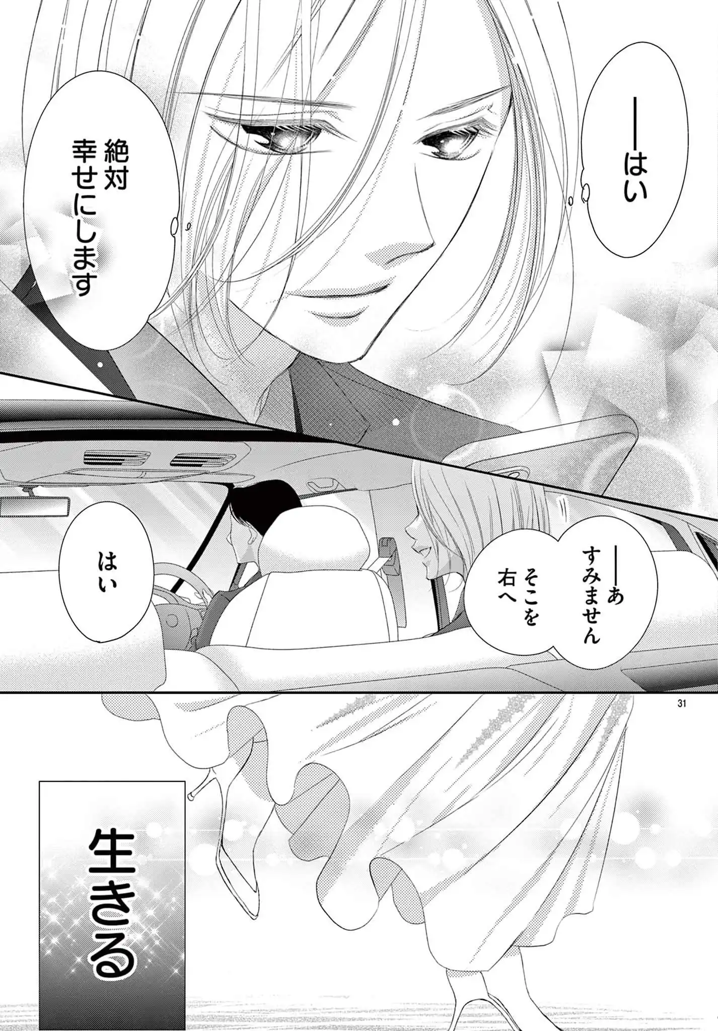 P31