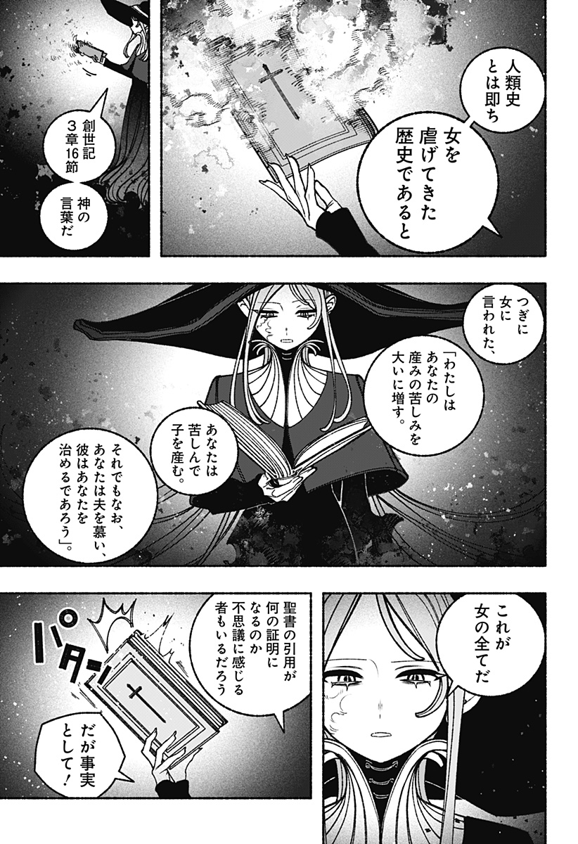 P13