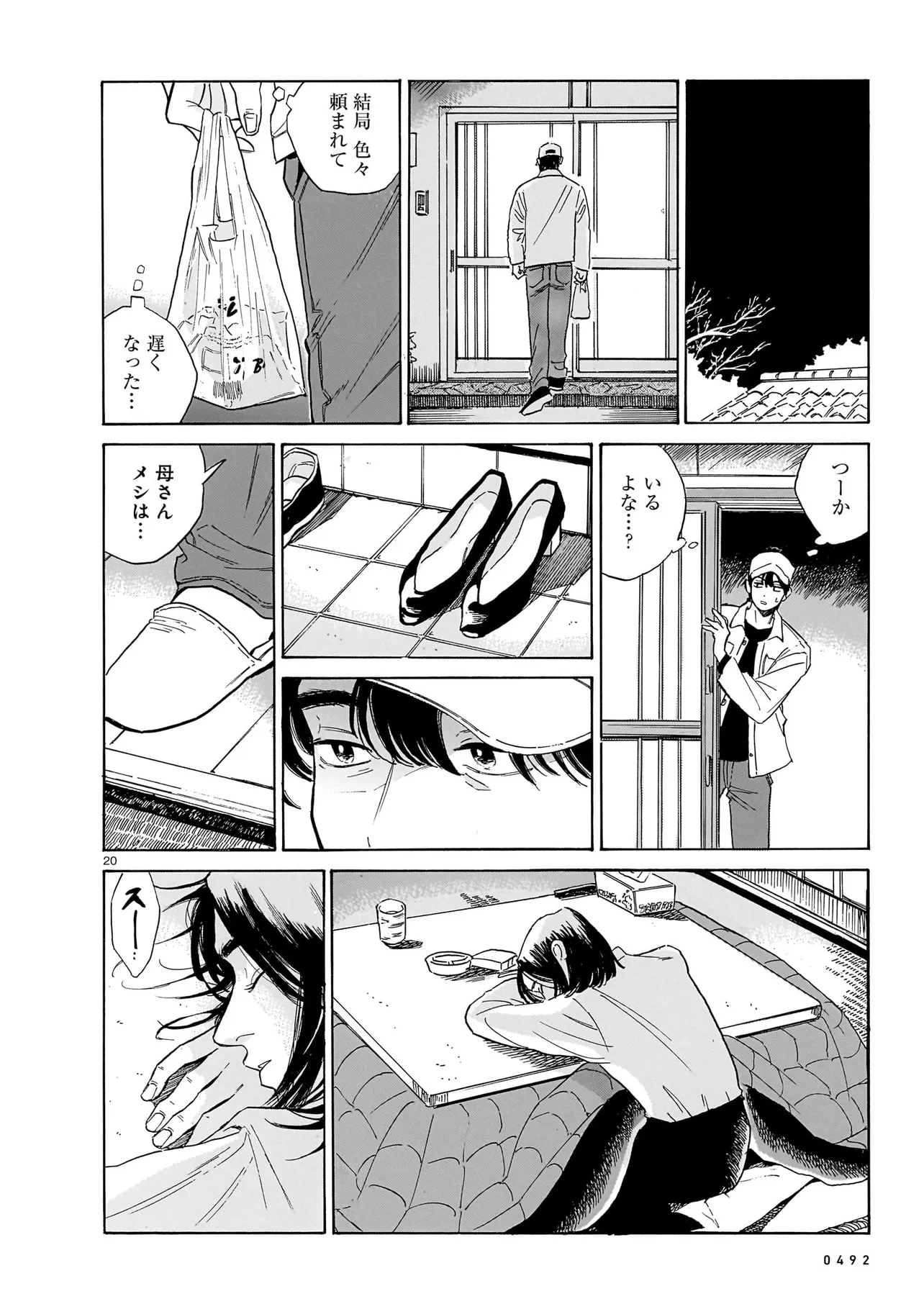 P6