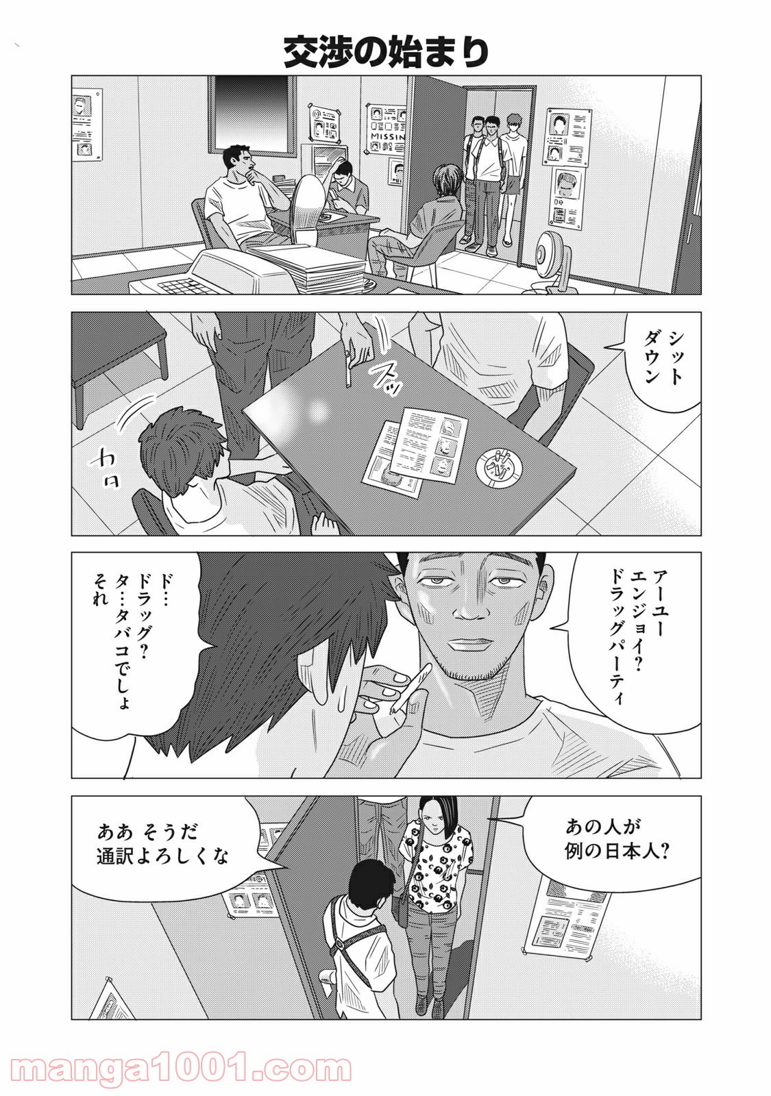 P4