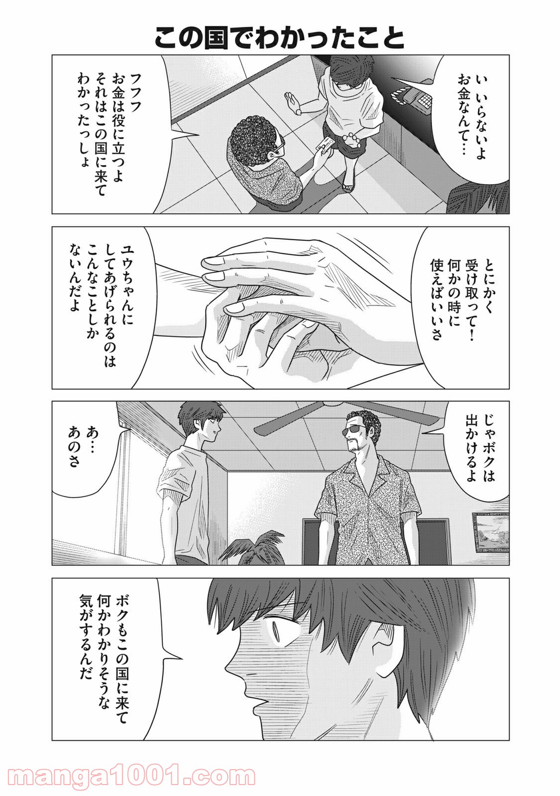 P3